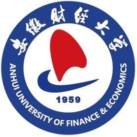 安徽財經(jīng)大學